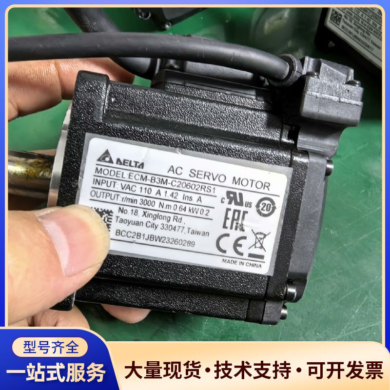 台达B3伺服电机200W ECM-B3M-C20602RS1询价