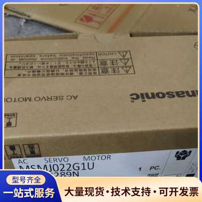 松下伺服电机MSMJ022G1U，AZL K系列，中国制造。