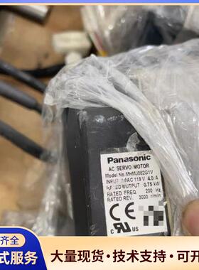 #Panasonic/松下 松下伺服电机MHMJ082议价0