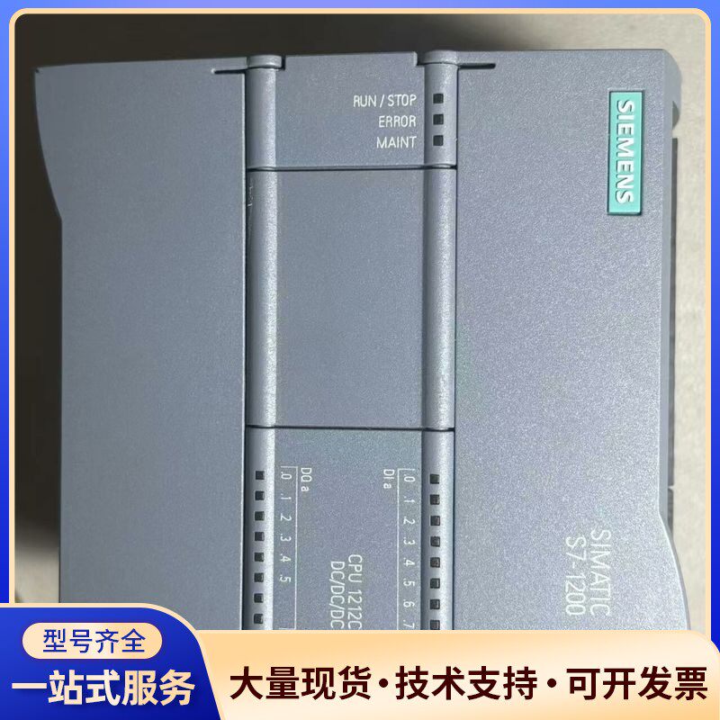 西门子S7-1200PLC，型号CPU 1212C DC/D