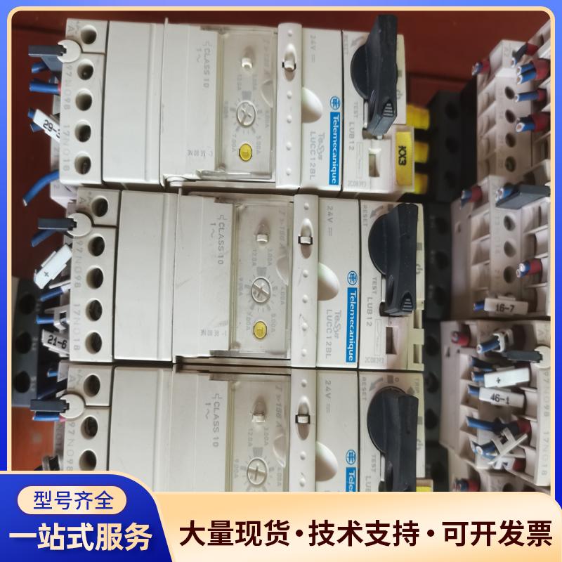 出售施耐德TeSys系列LUB12和LUCC12BL电议价0