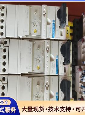 出售施耐德TeSys系列LUB12和LUCC12BL电议价0
