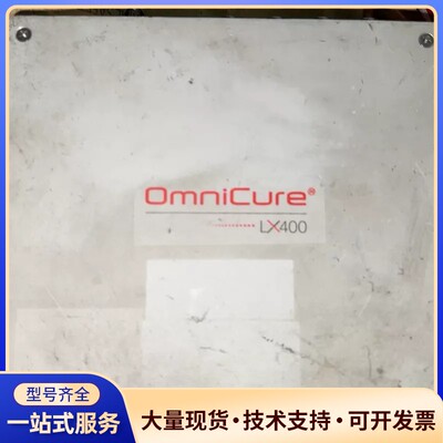 加拿大EXFO OmniCure LX400 LED点光源U