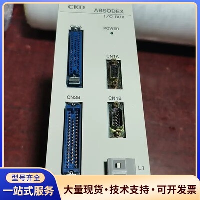 日本CKD ABSODEX AX0200H 驱动器 成