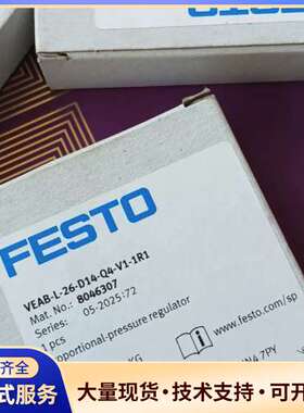 费斯托比例压力调节器8046307  VEAB-L-26-D
