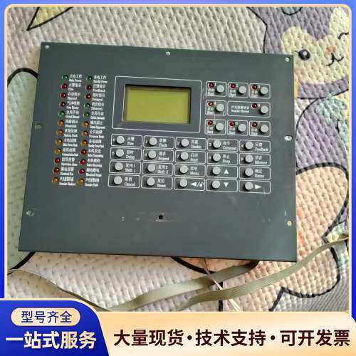 利达华信LD128EN(M)主机，。无测试好坏不保，成色新，