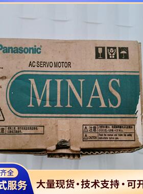 松下伺服电机MSMA022C1A，未使用过售出不换议价0