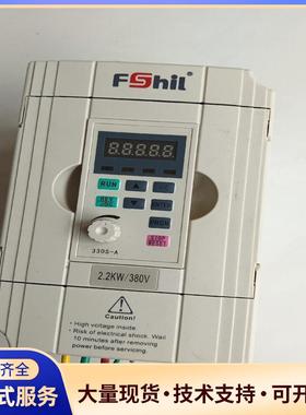 士纳变频器S0022G3.