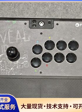 Nacon大蛇摇杆 Daija Fightstick，支持P