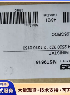 trafag温度传感器 MST9515，型号634.2520