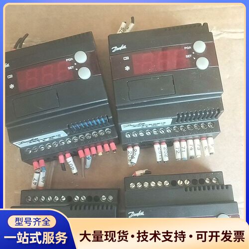 拆机丹佛斯EKC312电子膨胀阀控制器，型号084B7250询价