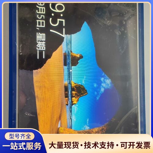 工控机 一体机 TPC6000-A152-T-4G-SSD1询价