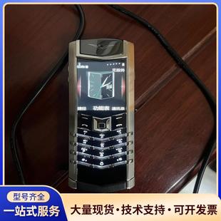 实物如图 061810 成色非常漂议价0 威图VERTU