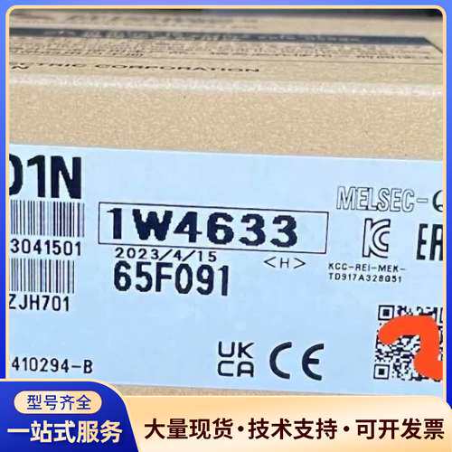 三菱PLC模块 QD75D1N