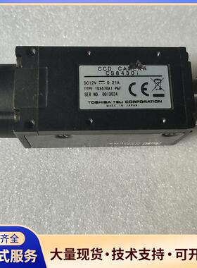 泰利TELI CS8430i 工业 拆机图片实拍 功能议价0