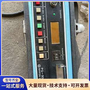 日PG-3口式光度计、外观如图、接电源线道好坏实
