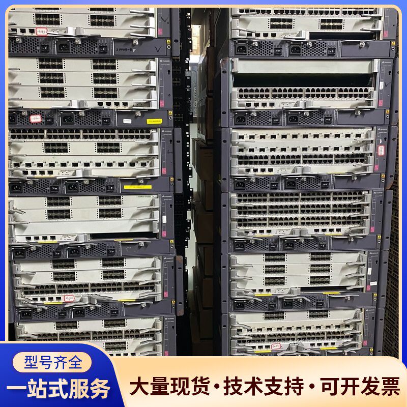 华为S9303 框式三层核心T比特路由交换机询价