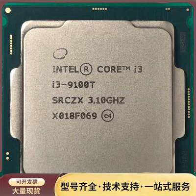 i3 9100T 1151针CPU散片，正常使用，测好，非询价