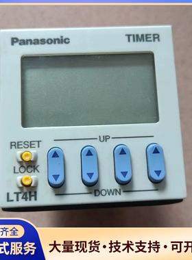 松下数字多功能时间继电器，型号ATL1121，LT4H议价0