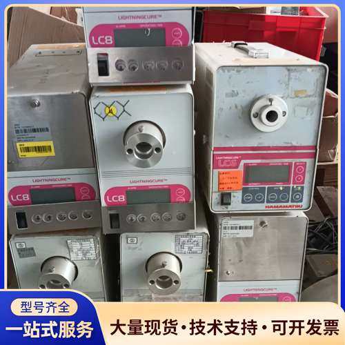 二手日本滨松LC8点光源，LC6