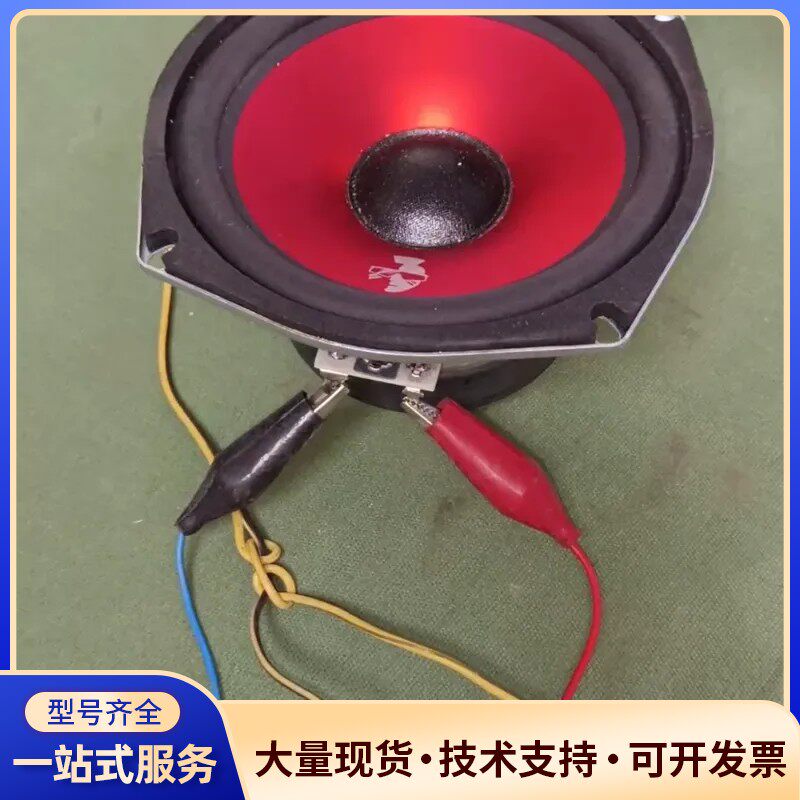 美国豪客中音喇叭，实物图片,所见所，真假，自己定义，配件不全
