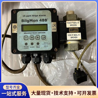 BilgMon 488 15PPM bilge alarm油询价