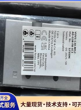 FESTO费斯托 气动电磁阀 575596 VUVS-议价0