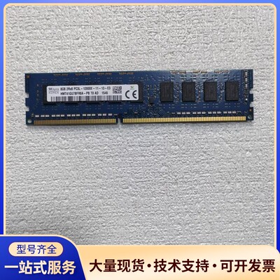 SK hynix海力士 8GB DDR3 1600MHz E询价