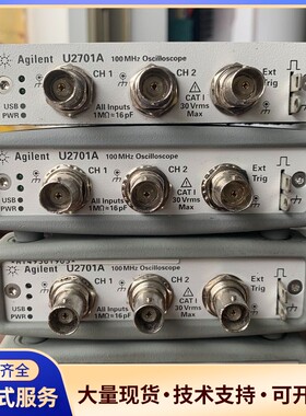 安捷伦U2701A USB 100MHz示波器