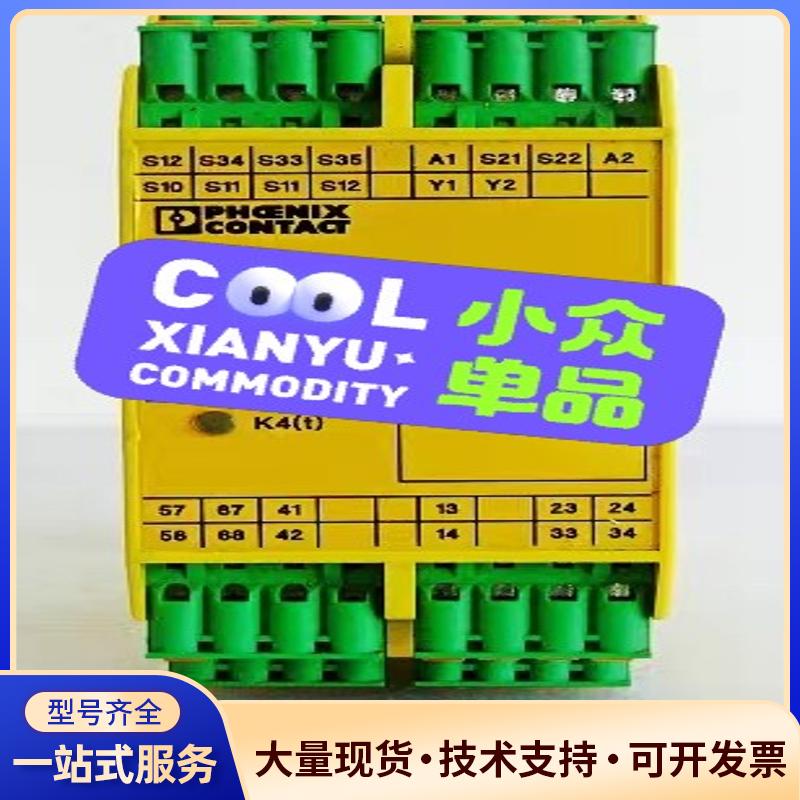 PSR-SPP-24DC/ESD/5X1/1X2/0T议价0