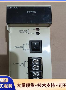 hitachi日立PLC模块，LQV000.