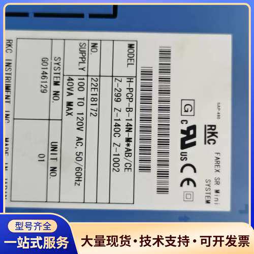 日本RKC温控器H-PCP-B-14N-M*AB/CE，1个