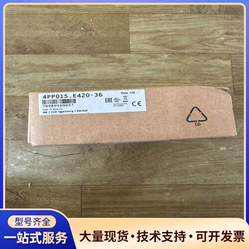 贝加莱4PP015.E420-36全新原装，项目剩余，议价0
