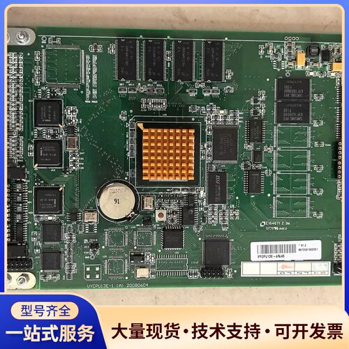 南瑞继保CPU板VYCPU13E-4RJ45，全新备用件，实询价