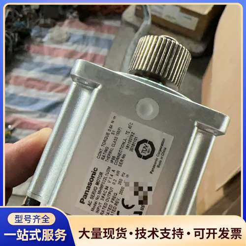 松下伺服电机MHMF022L1U2M，MSMF022L1U2,电子元器件市场,其它元器件,淘宝优惠券,粉丝福利购,淘宝优惠卷