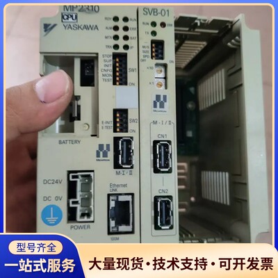 安川MP2310控制器，型号JEPMC-MP2310-E，成询价