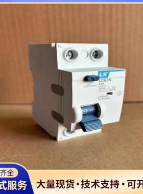 原装正品LS 漏电断路器LC63N 1P+N 16A 议价0