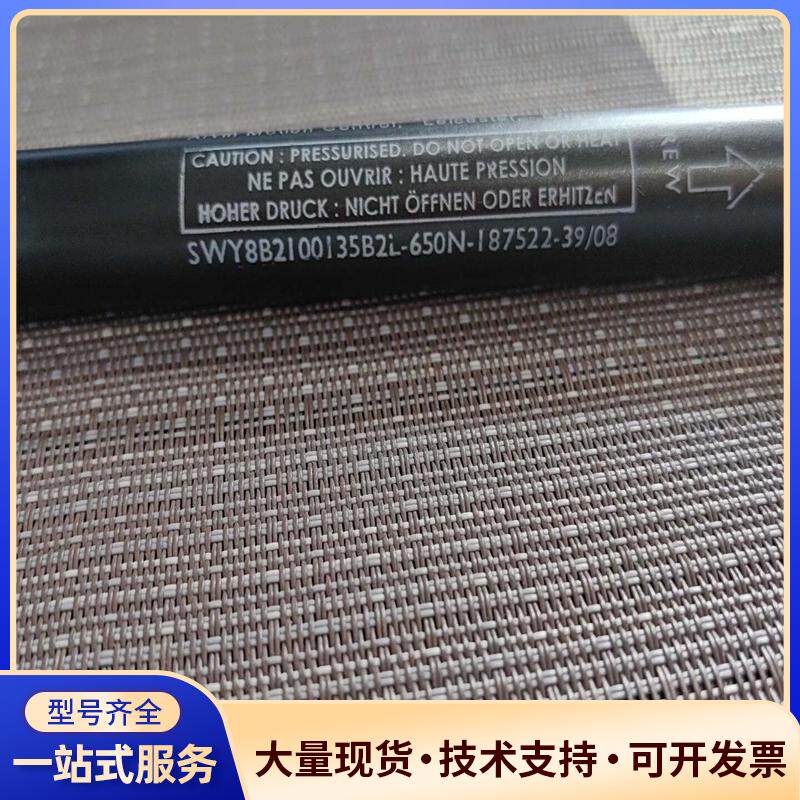 CAMLOC气弹簧 SWY8B2100135B2L-6议价0