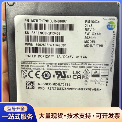 三星PM1643a DELL EMC 1.92TB 0TMT询价