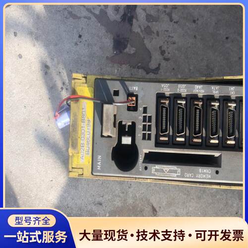 发那科0imate-TB主机 A20B-0301-B8议价0