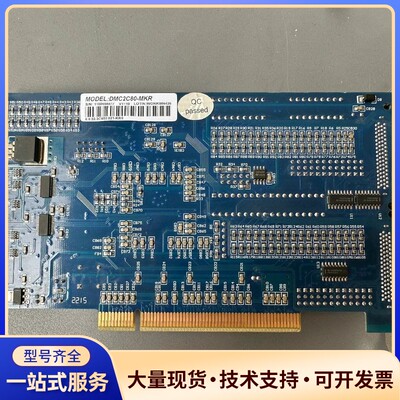 雷赛DMC2C80-MKR 高性能12轴运动控制卡询价