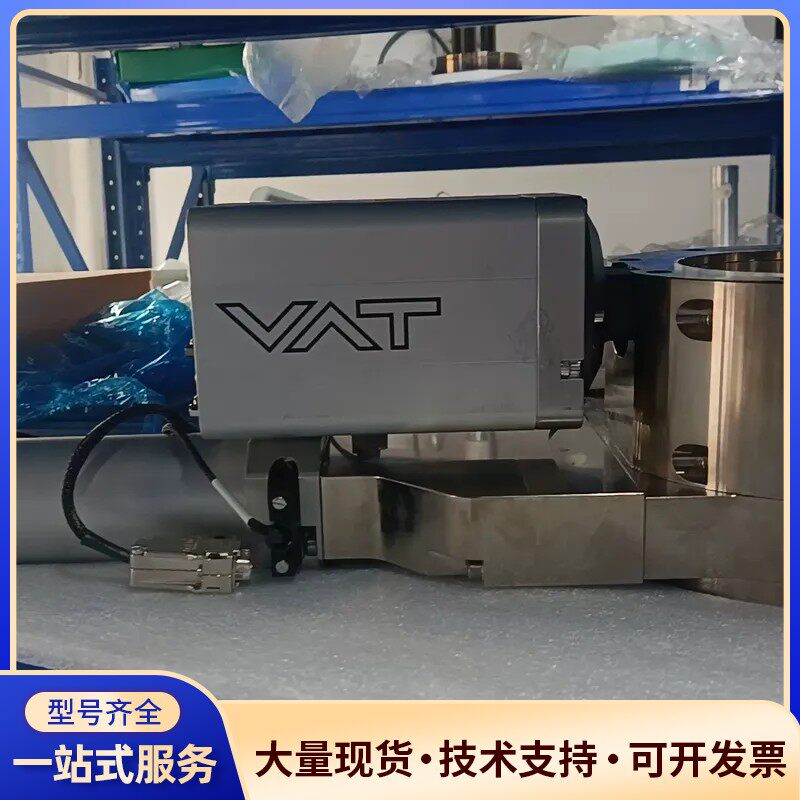 瑞士VAT蝶阀控制器+阀体套装，型号95340-PIAX-A