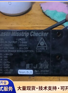 JAMJAM 感应器询价