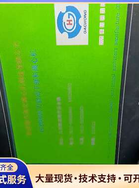 信捷TouchWin触摸屏 TG765S-XT，7寸工控显示