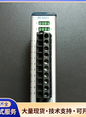NI 9472 8通道24V数字输出模块 拆机件 功能完好