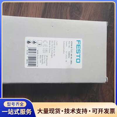费斯托电磁阀 534552    VSVA-B-T32C-A