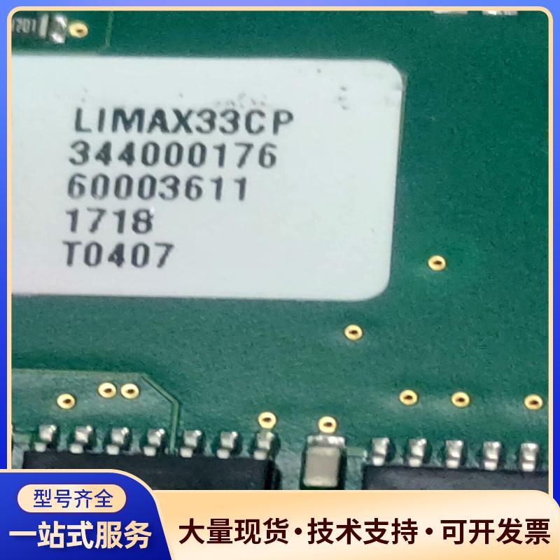 板LlMAX33CP有一张，全新，质保一年，顺丰一张1议价0