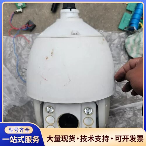 海康威视智能球 DS-2AE7162-A，，拆机1台