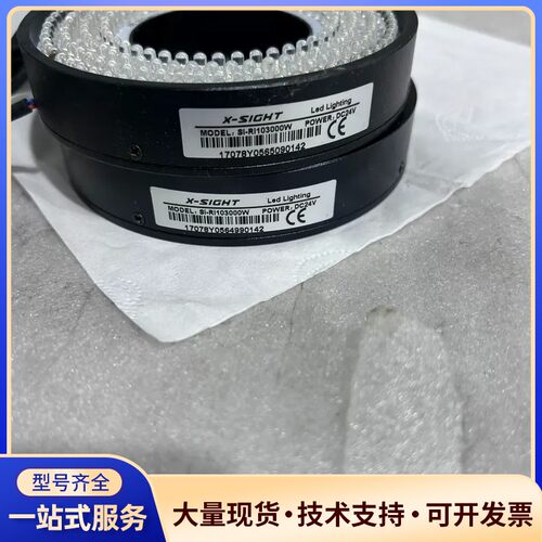 LED 灯 SI-RI10300W 24V 两个询价