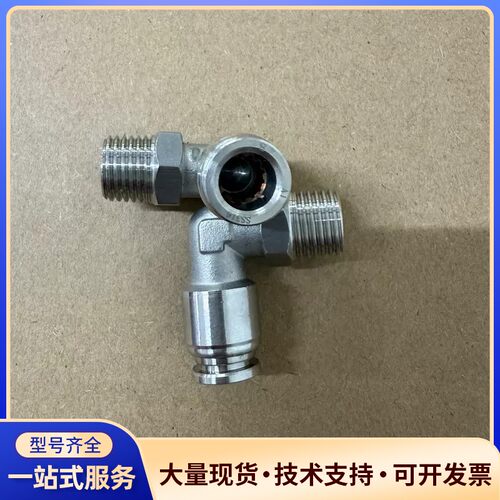 亚德客316全不锈钢接头PL802询价